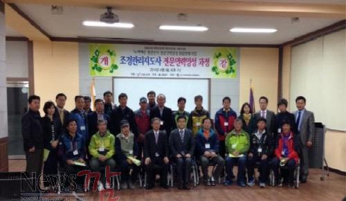 크기변환_11-조경관리사 개강.jpg