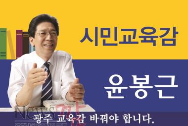 윤봉근3.jpg