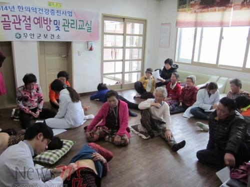 크기변환_한의약 골관절예방.JPG
