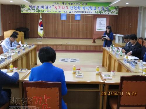 크기변환_보성청 안전한 학교 만들기.jpg