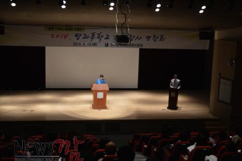 크기변환_화순교육지원청 외부강사 연찬회.JPG