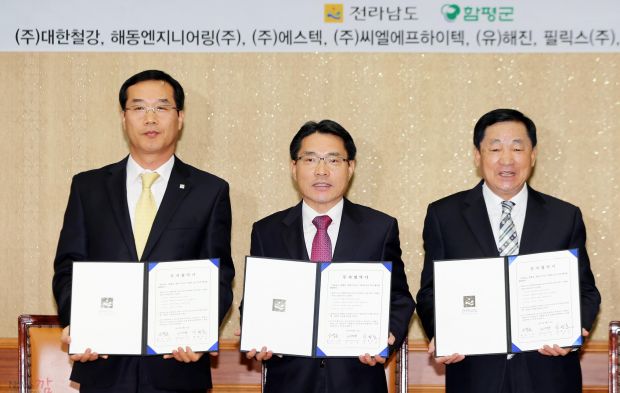 크기변환_투자협약 (1).JPG