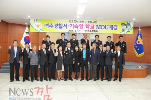 크기변환_여수교육지원청 기숙사 운영학교 업무협약식 자료 2.jpg