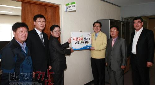 크기변환_규제개혁 신고센터 운영.jpg