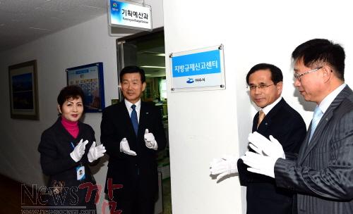 크기변환_여수시 지방규제 신고센터 개소.JPG