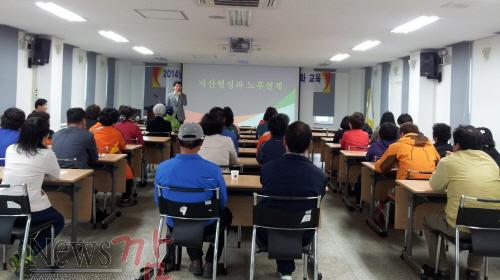 크기변환_자립역량강화교육 강의장면.jpg