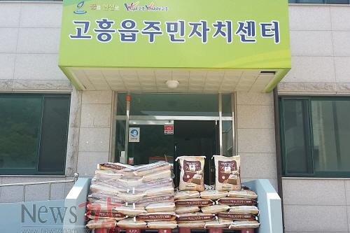 크기변환_23-3(사랑담아 백미 기탁).jpg