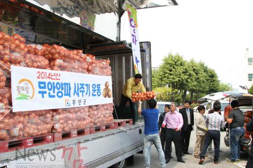 크기변환_4월24일 양파사주기.jpg
