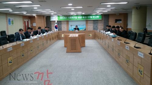 크기변환_사회적기업 TF팀 회의.jpg