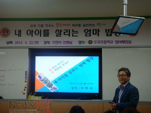 크기변환_크기변환_부모교육 (3).JPG