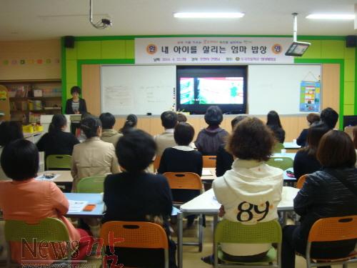 크기변환_크기변환_부모교육 (8).JPG