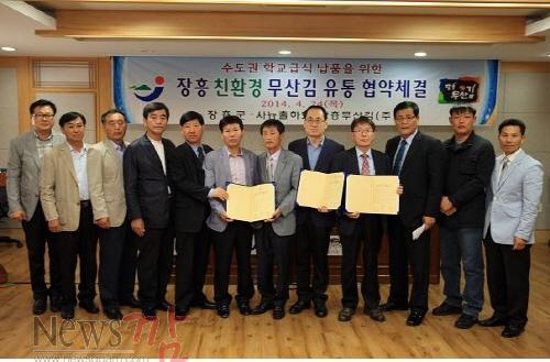 크기변환_친환경 무산김.jpg