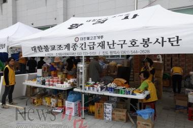 크기변환_진도군 “세월호 침몰사고 아픔 함께 나눈다”2.JPG