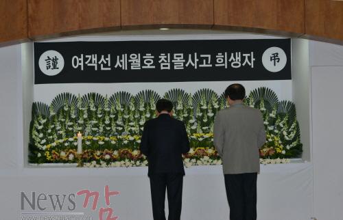 크기변환_담양군,세월호추모분향소.JPG