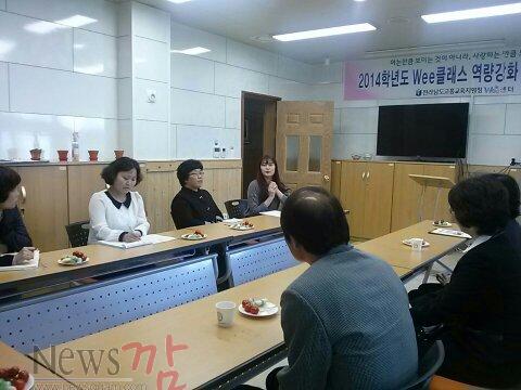 크기변환_고흥위클래스상담1.jpg
