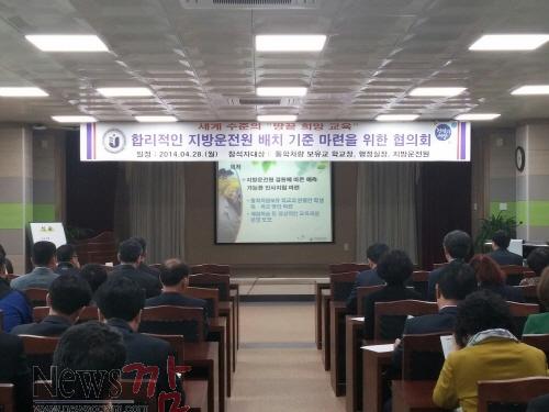 크기변환_해남교육지원청 운전직.jpeg