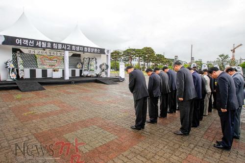 크기변환_세월호 희생자 합동 분향.jpg