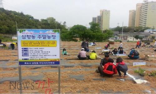 크기변환_3. 전원마을 주말농장1.jpg