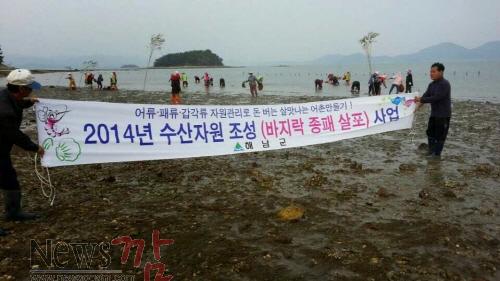 크기변환_29-바지락살포.jpg