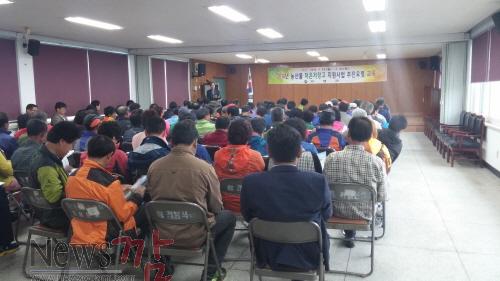 크기변환_농산물저온저장고사업설명회.jpg
