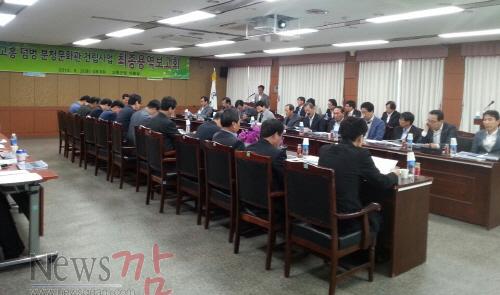 크기변환_2-1(고흥 덤벙 분청 문화관건립 및 공원조성 사업 최종 용역 보고회 개최).jpg