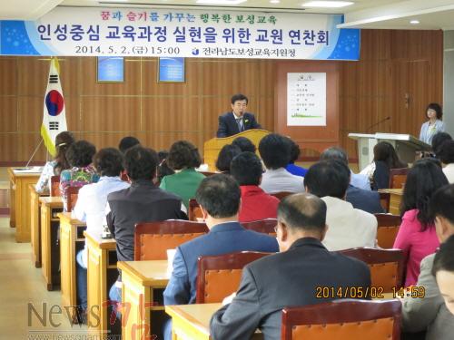 크기변환_보성청 인성중심1.JPG