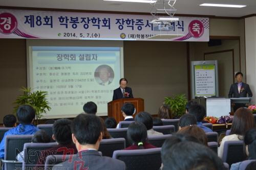 크기변환_화순교육지원청 학봉장학회1.JPG