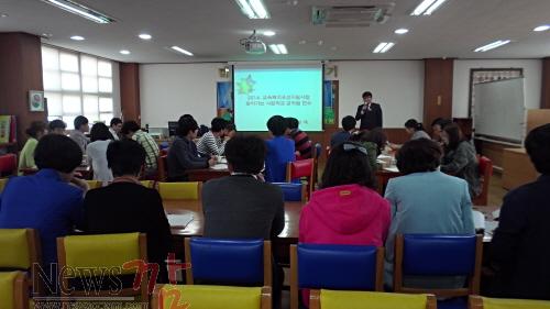 크기변환_장흥초 교육복지연수.JPG