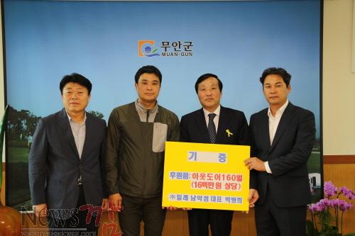 크기변환_아웃도어 기증7.JPG