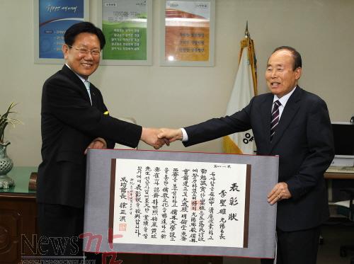 크기변환_성균관 표창(이성웅 광양시장이 12일 시청에서 광양향교 정현섭 전교로부터 성균관 표창장~.jpg