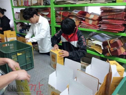 크기변환_고흥교육지원청-특수교육대상자 직업진로1.jpeg