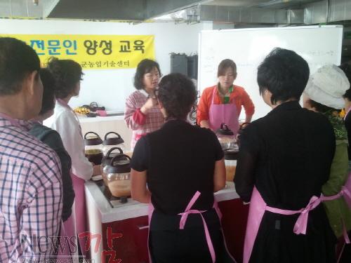 크기변환_발효전문가 양성교육 열기 고조.jpg