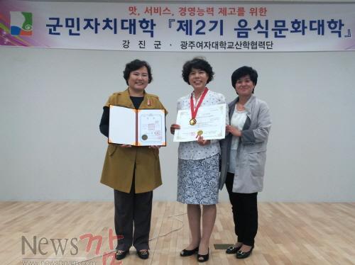 크기변환_국회의장상수상.jpg