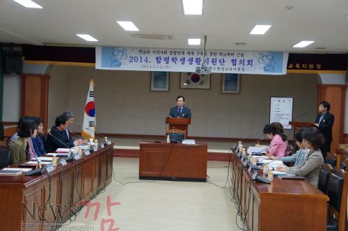 크기변환_함평청-함평생활지원단협의회.JPG