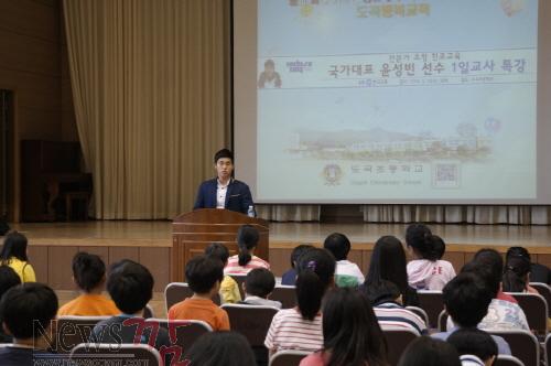 크기변환_도곡초-스켈레툰.jpg