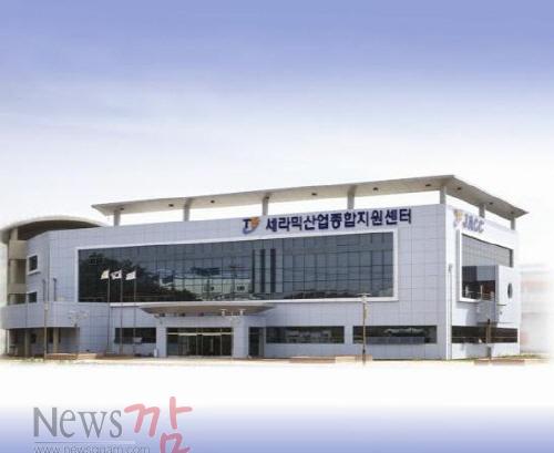 크기변환_세라믹종합산단사진.jpg