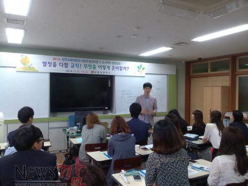 크기변환_장흥초-참관실습1.jpg