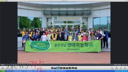 크기변환_농촌문화 체험체득 프로그램 운영1.jpg