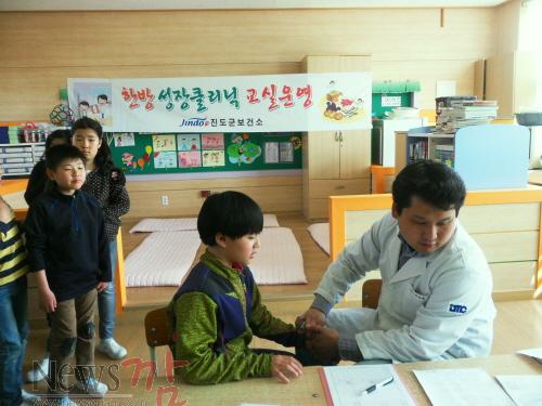 크기변환_진도서초-한방클리닉1.jpg