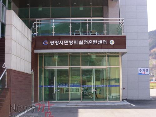 크기변환_민방위 실전훈련센터.JPG