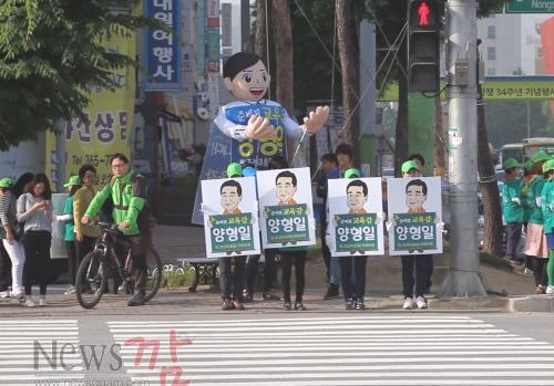 크기변환_22일 선거운동 1.jpg