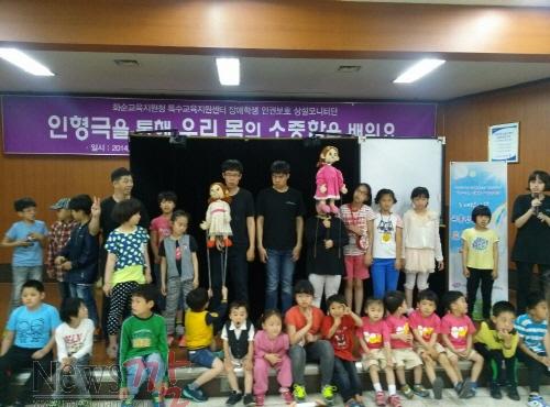 크기변환_화순청-성교육인형극.jpg