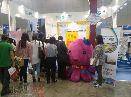 크기변환_하나투어 박람회.jpg