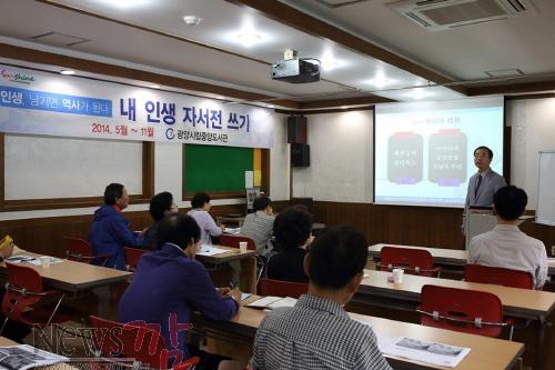 크기변환_인생 여정을 자서전.jpg