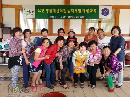 크기변환_담양군,농업기술센터읍면순회교육(2013).jpg