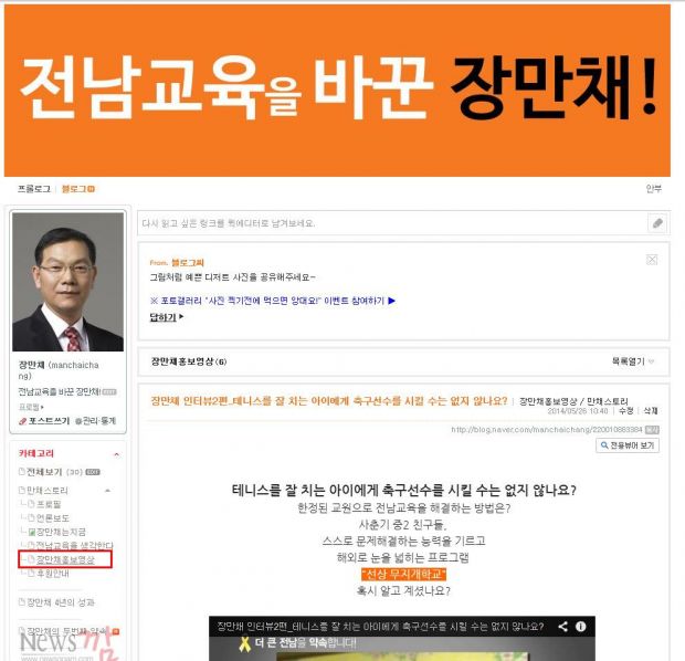 사본 -블로그화면캡쳐.jpg