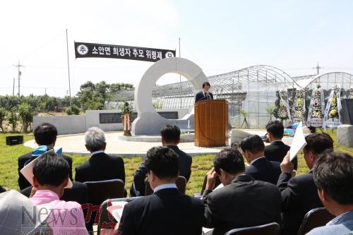 크기변환_소안도+한국+전쟁+전후+희생자+추모+위령제+(1).JPG