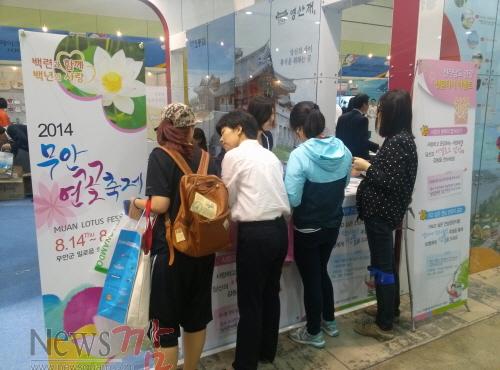 크기변환_국제관광전2.jpg
