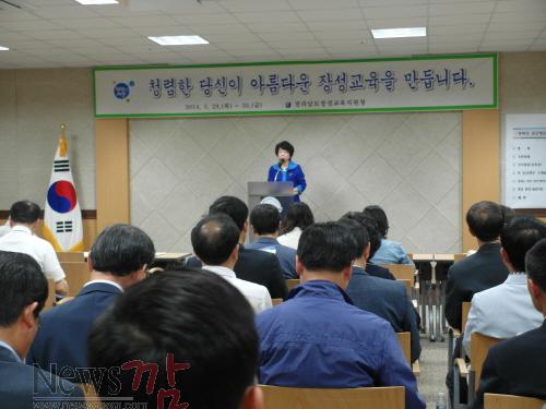 크기변환_장성청-청렴연수1.jpg