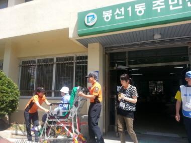 크기변환_금_사진_119투표도우미21.jpg